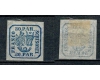 1864 - 30 parale, nestampilata