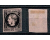 1867 - Carol I cu favoriti, 20 parale nestampilat