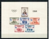 Honduras 1964 - Jocurile Olimpice, supr., bloc ndt neuzat