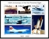 Gibraltar 2003 - Zborul, aviatie, avioane, bloc neuzat
