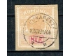 1917 - Ocup. germana, timbru fiscal, Mi7 stampilat