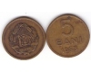 Romania 1953 - 5 bani, circulata