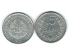 Romania 1975 - 15 bani, circulata