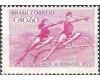 Brazilia 1955 - Sport, gimnastica, neuzata