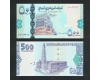 Yemen 2007 - 500 rials UNC