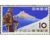 Japonia 1956 - Muntele Manaslu, neuzata