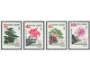 URSS 1962 - Gradina botanica, flori, flora, serie neuzata