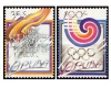 Aruba 1988 - Jocurile Olimpice Seoul, serie neuzata