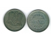 Syria 1979 - 1 pound, circulata, VF
