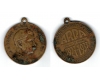 Romania 1927 - Medalie 6 ani ARPA, Carol II