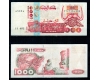 Algeria 1998 - 1000 dinars XF+