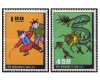 Taiwan 1965 Chinese Folklore serie neuzata