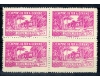 Algeria 1945 - 25Fr, colete postale, cai ferate, bloc de 4 neuza