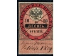 Rusia 1879 - 10R timbru fiscal pentru tutun