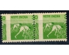 India 1979 - Agricultura, val. 30P eroare dantelare