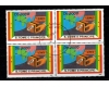Sao Tome 1991 - expres stamp, bloc de 4 stampilat