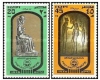 Egipt 1978 - Ziua marcii postale, serie neuzata