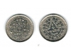 Nepal 1978 - 1 rupee aUNC