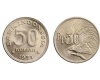 Indonesia 1971- 50 rupiah UNC