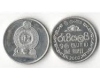 Sri Lanka 2002 - 1 rupee UNC