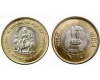 India 2012 - 10 rupees, comemorativa, UNC