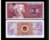 China 1980 -  5 jiao UNC