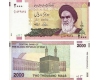 Iran 2005 - 2000 rials aUNC