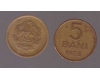 Romania 1955 - 5 bani, circulata