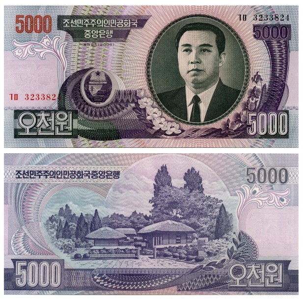 Coreea de Nord 2006 - 5000 won aUNC